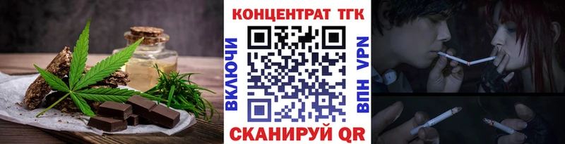 Canna-Cookies марихуана  Купить где  Коряжма 