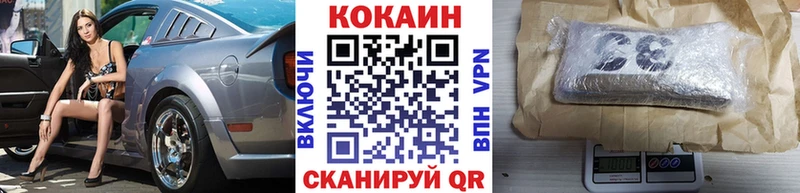 Cocaine VHQ  Купить где  Коряжма 