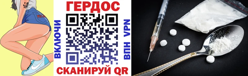 Купить где  Коряжма  Героин белый 