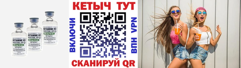 Кетамин ketamine  Купить где  Коряжма 