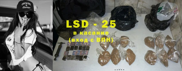 героин Волоколамск
