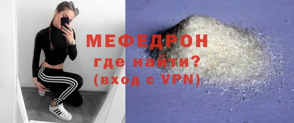 прущая мука Волосово