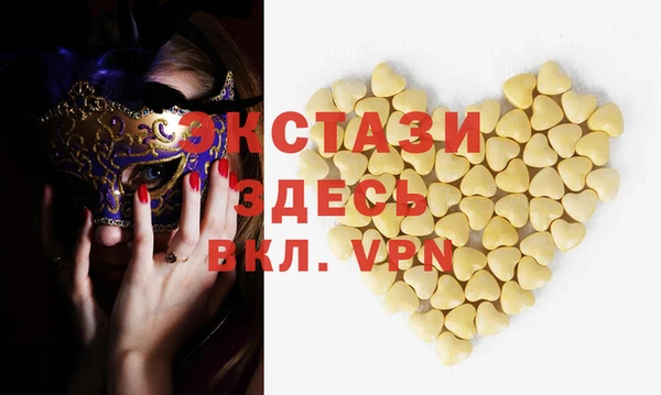 соль ск Верхнеуральск