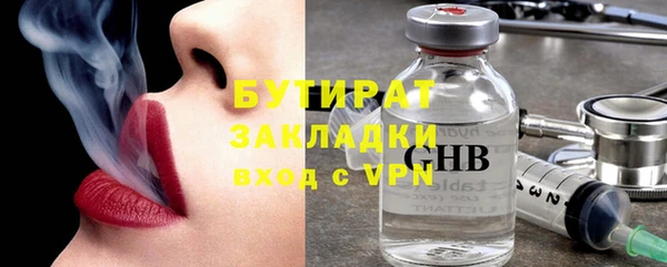 героин Волоколамск