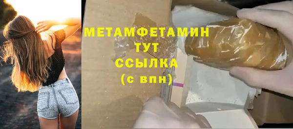 героин Волоколамск