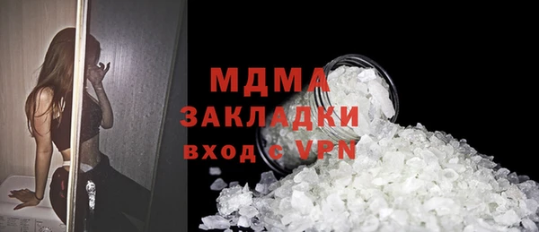 первитин Володарск