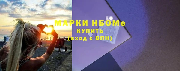 героин Волоколамск