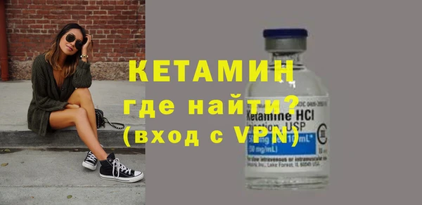 героин Волоколамск