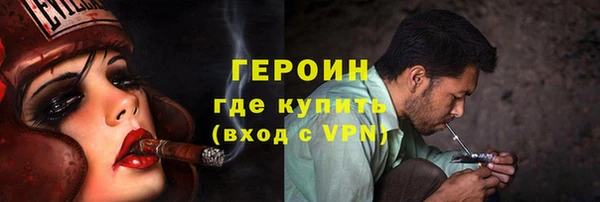 твердый Верхний Тагил