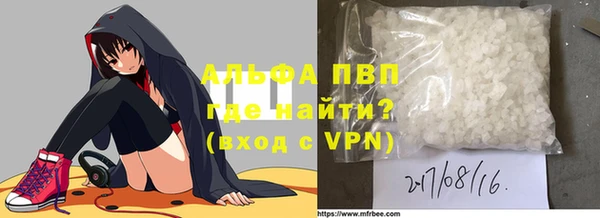 прущая мука Волосово