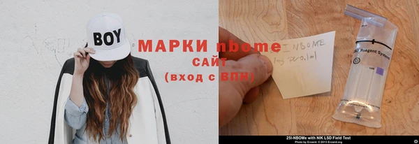 первитин Володарск