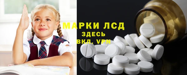 прущая мука Волосово