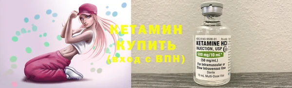 первитин Володарск