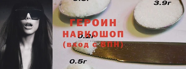 твердый Верхний Тагил