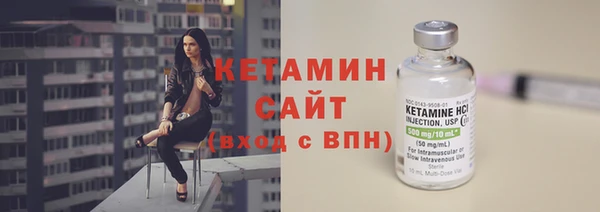 прущая мука Волосово