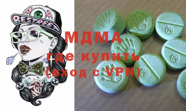 mdma Верея