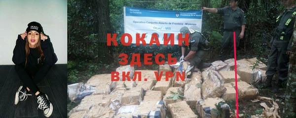 прущая мука Волосово