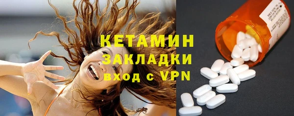 прущая мука Волосово