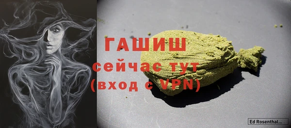 соль ск Верхнеуральск