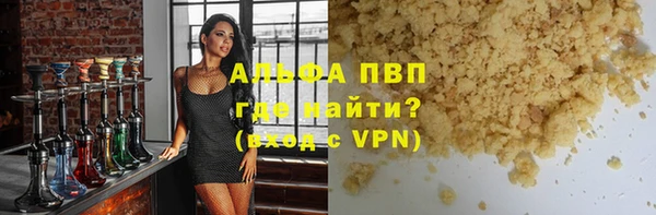 героин Волоколамск