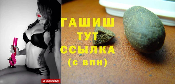 первитин Володарск