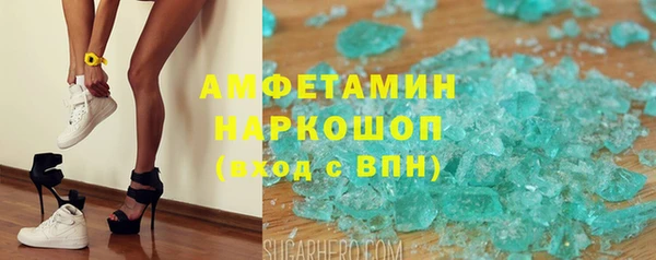 соль ск Верхнеуральск