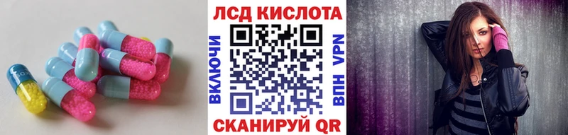 Купить где  Коряжма  Лсд 25 экстази кислота 