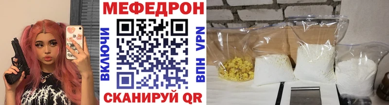 Мефедрон VHQ  Купить  Коряжма 