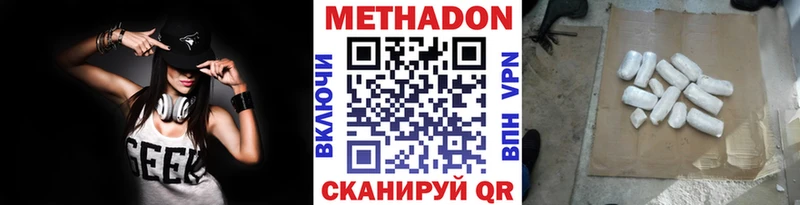 МЕТАДОН мёд  Купить где  Коряжма 