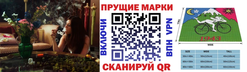 Купить  Коряжма  Марки N-bome 1500мкг 