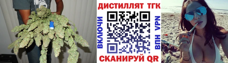 Купить  Коряжма  ТГК вейп с тгк 